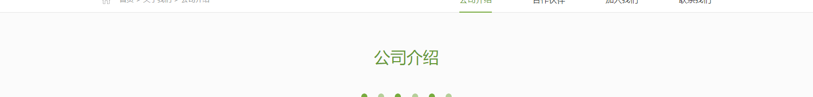 深圳網(wǎng)站設(shè)計(jì)公司_高端定制設(shè)計(jì)網(wǎng)站_營銷型網(wǎng)站設(shè)計(jì)制作_深圳網(wǎng)站建設(shè) 深圳網(wǎng)站設(shè)計(jì)公司_高端定制設(shè)計(jì)網(wǎng)站_營銷型網(wǎng)站設(shè)計(jì)制作_深圳網(wǎng)站建設(shè)
