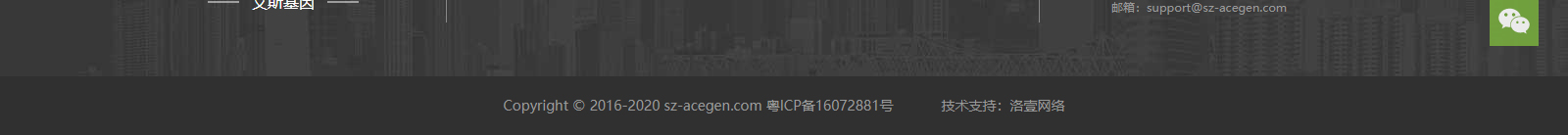 深圳網(wǎng)站設(shè)計(jì)公司_高端定制設(shè)計(jì)網(wǎng)站_營銷型網(wǎng)站設(shè)計(jì)制作_深圳網(wǎng)站建設(shè) 深圳網(wǎng)站設(shè)計(jì)公司_高端定制設(shè)計(jì)網(wǎng)站_營銷型網(wǎng)站設(shè)計(jì)制作_深圳網(wǎng)站建設(shè)