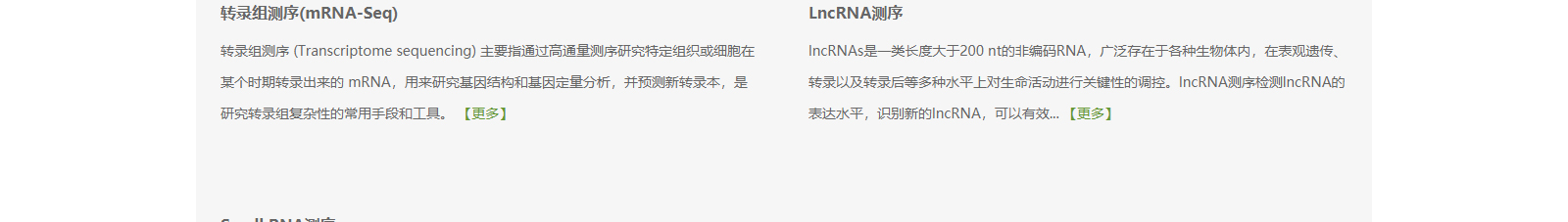 深圳網(wǎng)站設(shè)計(jì)公司_高端定制設(shè)計(jì)網(wǎng)站_營銷型網(wǎng)站設(shè)計(jì)制作_深圳網(wǎng)站建設(shè) 深圳網(wǎng)站設(shè)計(jì)公司_高端定制設(shè)計(jì)網(wǎng)站_營銷型網(wǎng)站設(shè)計(jì)制作_深圳網(wǎng)站建設(shè)