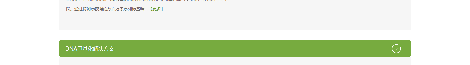 深圳網(wǎng)站設(shè)計(jì)公司_高端定制設(shè)計(jì)網(wǎng)站_營銷型網(wǎng)站設(shè)計(jì)制作_深圳網(wǎng)站建設(shè) 深圳網(wǎng)站設(shè)計(jì)公司_高端定制設(shè)計(jì)網(wǎng)站_營銷型網(wǎng)站設(shè)計(jì)制作_深圳網(wǎng)站建設(shè)