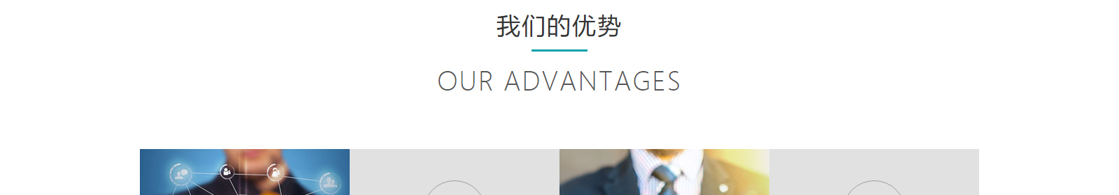 深圳網(wǎng)站設計公司_高端定制設計網(wǎng)站_營銷型網(wǎng)站設計制作_深圳網(wǎng)站建設 深圳網(wǎng)站設計公司_高端定制設計網(wǎng)站_營銷型網(wǎng)站設計制作_深圳網(wǎng)站建設
