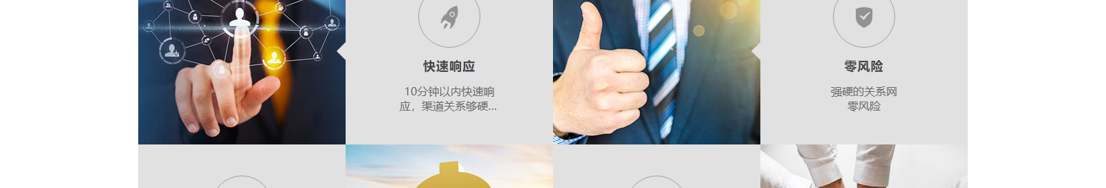 深圳網(wǎng)站設計公司_高端定制設計網(wǎng)站_營銷型網(wǎng)站設計制作_深圳網(wǎng)站建設 深圳網(wǎng)站設計公司_高端定制設計網(wǎng)站_營銷型網(wǎng)站設計制作_深圳網(wǎng)站建設