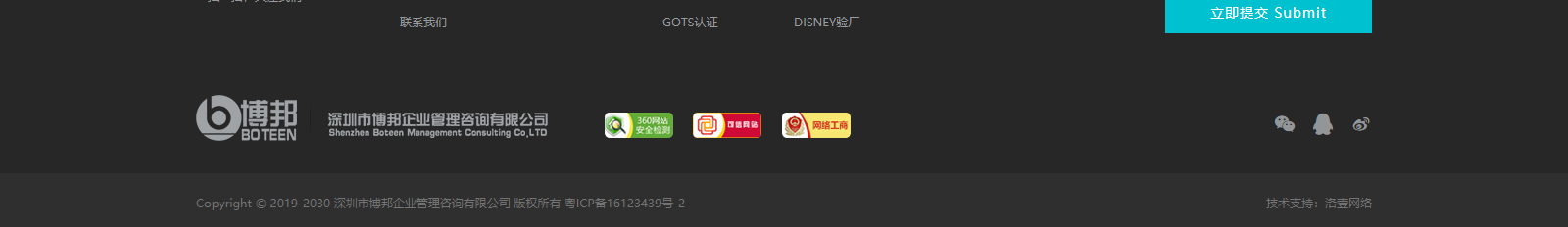 深圳網(wǎng)站設計公司_高端定制設計網(wǎng)站_營銷型網(wǎng)站設計制作_深圳網(wǎng)站建設 深圳網(wǎng)站設計公司_高端定制設計網(wǎng)站_營銷型網(wǎng)站設計制作_深圳網(wǎng)站建設