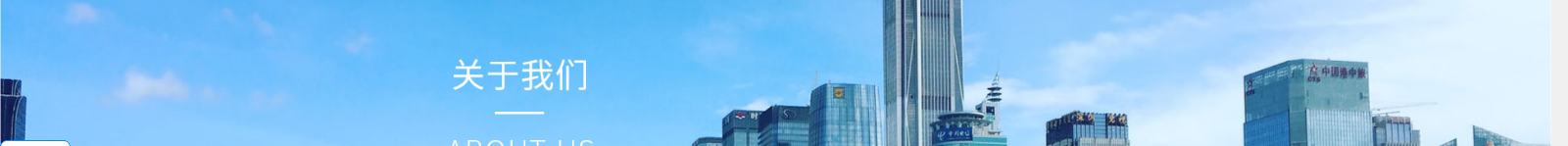 深圳網(wǎng)站設計公司_高端定制設計網(wǎng)站_營銷型網(wǎng)站設計制作_深圳網(wǎng)站建設 深圳網(wǎng)站設計公司_高端定制設計網(wǎng)站_營銷型網(wǎng)站設計制作_深圳網(wǎng)站建設