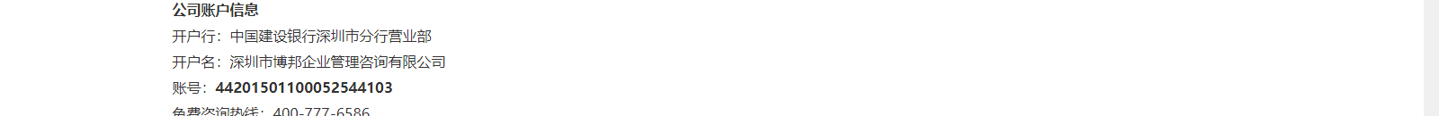 深圳網(wǎng)站設計公司_高端定制設計網(wǎng)站_營銷型網(wǎng)站設計制作_深圳網(wǎng)站建設 深圳網(wǎng)站設計公司_高端定制設計網(wǎng)站_營銷型網(wǎng)站設計制作_深圳網(wǎng)站建設