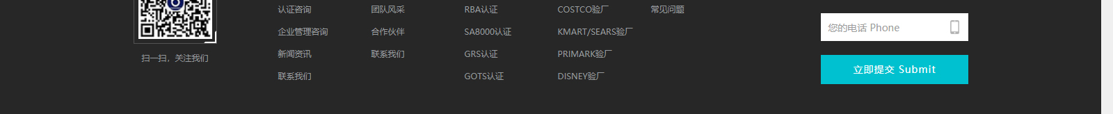 深圳網(wǎng)站設計公司_高端定制設計網(wǎng)站_營銷型網(wǎng)站設計制作_深圳網(wǎng)站建設 深圳網(wǎng)站設計公司_高端定制設計網(wǎng)站_營銷型網(wǎng)站設計制作_深圳網(wǎng)站建設