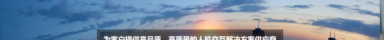 深圳網(wǎng)站設(shè)計公司_高端定制設(shè)計網(wǎng)站_營銷型網(wǎng)站設(shè)計制作_深圳網(wǎng)站建設(shè) 深圳網(wǎng)站設(shè)計公司_高端定制設(shè)計網(wǎng)站_營銷型網(wǎng)站設(shè)計制作_深圳網(wǎng)站建設(shè)