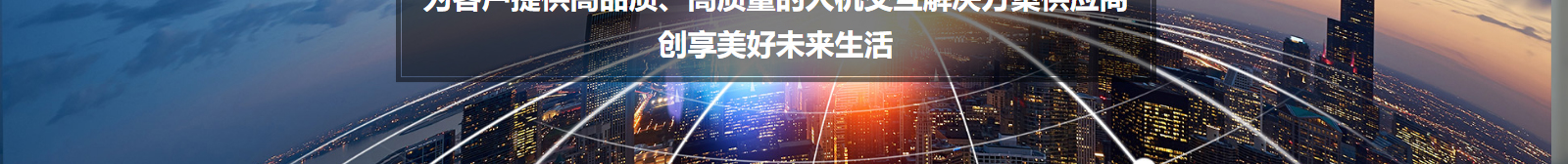 深圳網(wǎng)站設(shè)計公司_高端定制設(shè)計網(wǎng)站_營銷型網(wǎng)站設(shè)計制作_深圳網(wǎng)站建設(shè) 深圳網(wǎng)站設(shè)計公司_高端定制設(shè)計網(wǎng)站_營銷型網(wǎng)站設(shè)計制作_深圳網(wǎng)站建設(shè)