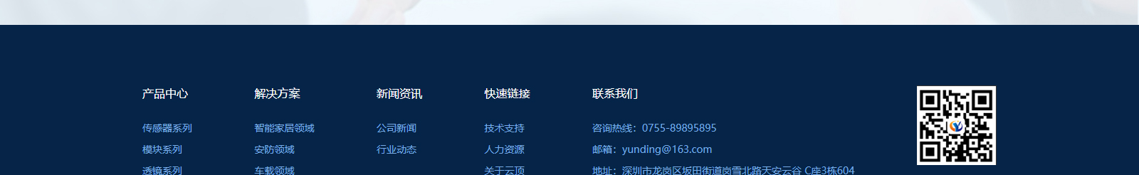 深圳網(wǎng)站設(shè)計公司_高端定制設(shè)計網(wǎng)站_營銷型網(wǎng)站設(shè)計制作_深圳網(wǎng)站建設(shè) 深圳網(wǎng)站設(shè)計公司_高端定制設(shè)計網(wǎng)站_營銷型網(wǎng)站設(shè)計制作_深圳網(wǎng)站建設(shè)