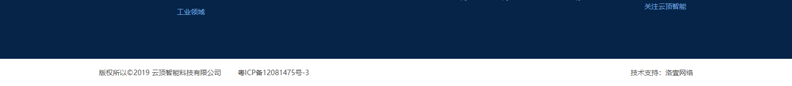 深圳網(wǎng)站設(shè)計公司_高端定制設(shè)計網(wǎng)站_營銷型網(wǎng)站設(shè)計制作_深圳網(wǎng)站建設(shè) 深圳網(wǎng)站設(shè)計公司_高端定制設(shè)計網(wǎng)站_營銷型網(wǎng)站設(shè)計制作_深圳網(wǎng)站建設(shè)