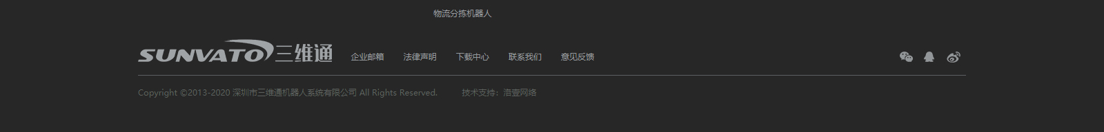 深圳網站設計公司_高端定制設計網站_營銷型網站設計制作_深圳網站建設 深圳網站設計公司_高端定制設計網站_營銷型網站設計制作_深圳網站建設