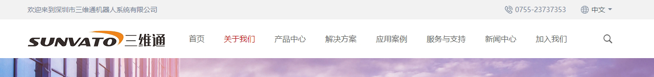 深圳網站設計公司_高端定制設計網站_營銷型網站設計制作_深圳網站建設 深圳網站設計公司_高端定制設計網站_營銷型網站設計制作_深圳網站建設