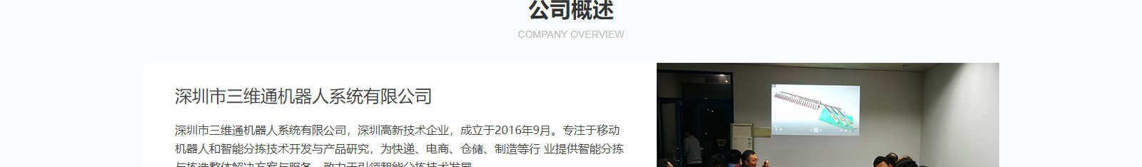 深圳網站設計公司_高端定制設計網站_營銷型網站設計制作_深圳網站建設 深圳網站設計公司_高端定制設計網站_營銷型網站設計制作_深圳網站建設