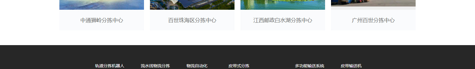 深圳網站設計公司_高端定制設計網站_營銷型網站設計制作_深圳網站建設 深圳網站設計公司_高端定制設計網站_營銷型網站設計制作_深圳網站建設