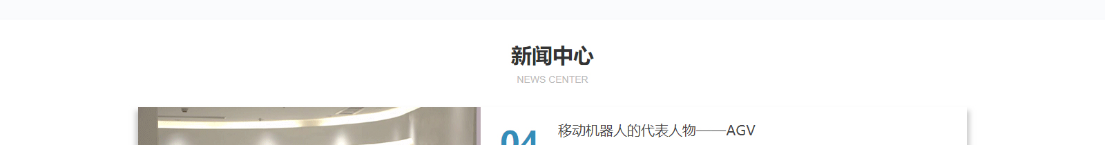 深圳網站設計公司_高端定制設計網站_營銷型網站設計制作_深圳網站建設 深圳網站設計公司_高端定制設計網站_營銷型網站設計制作_深圳網站建設