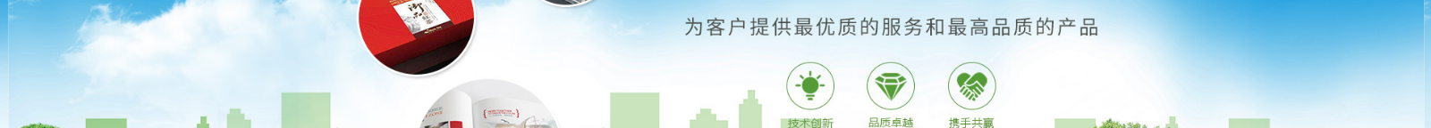 深圳網(wǎng)站設(shè)計公司_高端定制設(shè)計網(wǎng)站_營銷型網(wǎng)站設(shè)計制作_深圳網(wǎng)站建設(shè) 深圳網(wǎng)站設(shè)計公司_高端定制設(shè)計網(wǎng)站_營銷型網(wǎng)站設(shè)計制作_深圳網(wǎng)站建設(shè)