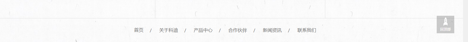深圳網(wǎng)站設(shè)計公司_高端定制設(shè)計網(wǎng)站_營銷型網(wǎng)站設(shè)計制作_深圳網(wǎng)站建設(shè) 深圳網(wǎng)站設(shè)計公司_高端定制設(shè)計網(wǎng)站_營銷型網(wǎng)站設(shè)計制作_深圳網(wǎng)站建設(shè)
