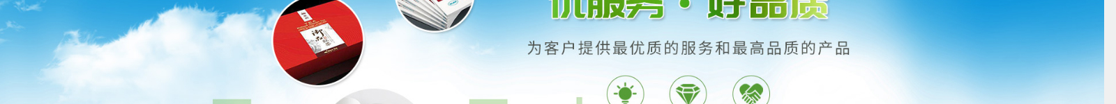 深圳網(wǎng)站設(shè)計公司_高端定制設(shè)計網(wǎng)站_營銷型網(wǎng)站設(shè)計制作_深圳網(wǎng)站建設(shè) 深圳網(wǎng)站設(shè)計公司_高端定制設(shè)計網(wǎng)站_營銷型網(wǎng)站設(shè)計制作_深圳網(wǎng)站建設(shè)