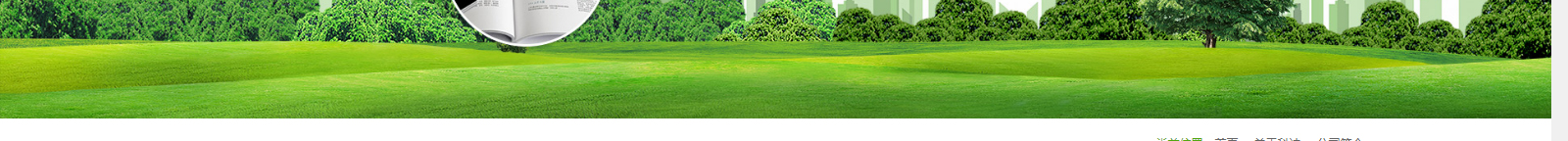 深圳網(wǎng)站設(shè)計公司_高端定制設(shè)計網(wǎng)站_營銷型網(wǎng)站設(shè)計制作_深圳網(wǎng)站建設(shè) 深圳網(wǎng)站設(shè)計公司_高端定制設(shè)計網(wǎng)站_營銷型網(wǎng)站設(shè)計制作_深圳網(wǎng)站建設(shè)