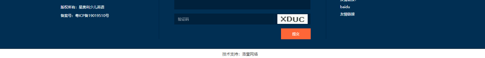 深圳網(wǎng)站設(shè)計(jì)公司_高端定制設(shè)計(jì)網(wǎng)站_營(yíng)銷(xiāo)型網(wǎng)站設(shè)計(jì)制作_深圳網(wǎng)站建設(shè) 深圳網(wǎng)站設(shè)計(jì)公司_高端定制設(shè)計(jì)網(wǎng)站_營(yíng)銷(xiāo)型網(wǎng)站設(shè)計(jì)制作_深圳網(wǎng)站建設(shè)