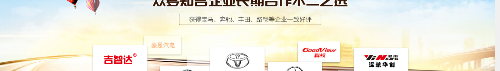 深圳網(wǎng)站設(shè)計公司_高端定制設(shè)計網(wǎng)站_營銷型網(wǎng)站設(shè)計制作_深圳網(wǎng)站建設(shè) 深圳網(wǎng)站設(shè)計公司_高端定制設(shè)計網(wǎng)站_營銷型網(wǎng)站設(shè)計制作_深圳網(wǎng)站建設(shè)