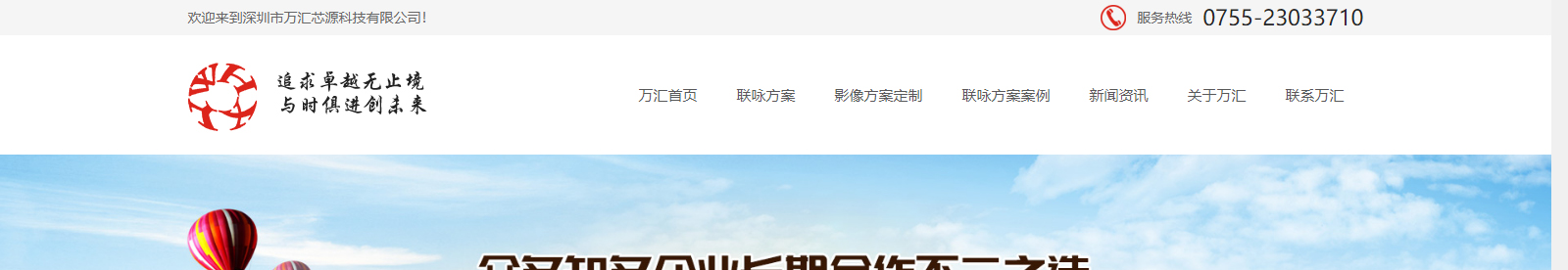 深圳網(wǎng)站設(shè)計公司_高端定制設(shè)計網(wǎng)站_營銷型網(wǎng)站設(shè)計制作_深圳網(wǎng)站建設(shè) 深圳網(wǎng)站設(shè)計公司_高端定制設(shè)計網(wǎng)站_營銷型網(wǎng)站設(shè)計制作_深圳網(wǎng)站建設(shè)