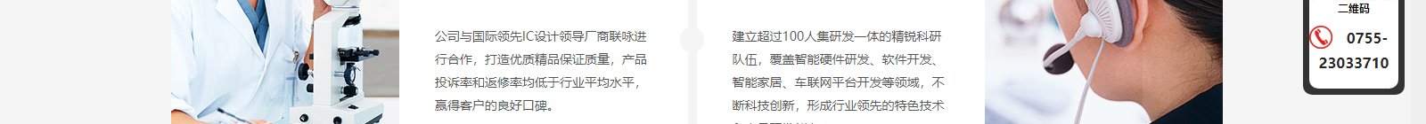 深圳網(wǎng)站設(shè)計公司_高端定制設(shè)計網(wǎng)站_營銷型網(wǎng)站設(shè)計制作_深圳網(wǎng)站建設(shè) 深圳網(wǎng)站設(shè)計公司_高端定制設(shè)計網(wǎng)站_營銷型網(wǎng)站設(shè)計制作_深圳網(wǎng)站建設(shè)