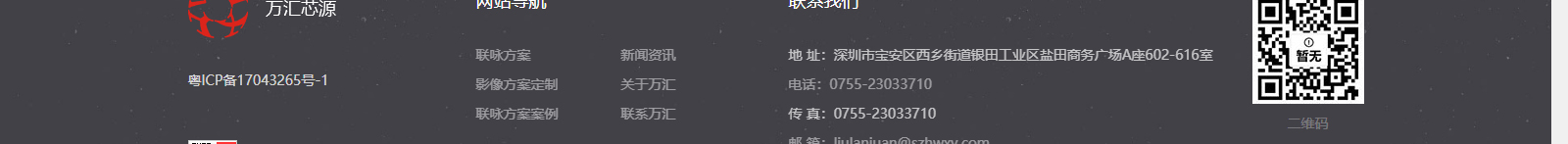 深圳網(wǎng)站設(shè)計公司_高端定制設(shè)計網(wǎng)站_營銷型網(wǎng)站設(shè)計制作_深圳網(wǎng)站建設(shè) 深圳網(wǎng)站設(shè)計公司_高端定制設(shè)計網(wǎng)站_營銷型網(wǎng)站設(shè)計制作_深圳網(wǎng)站建設(shè)