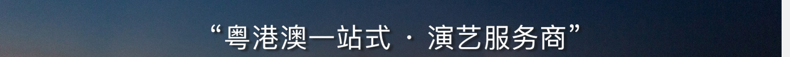 深圳網(wǎng)站設(shè)計公司_高端定制設(shè)計網(wǎng)站_營銷型網(wǎng)站設(shè)計制作_深圳網(wǎng)站建設(shè) 深圳網(wǎng)站設(shè)計公司_高端定制設(shè)計網(wǎng)站_營銷型網(wǎng)站設(shè)計制作_深圳網(wǎng)站建設(shè)