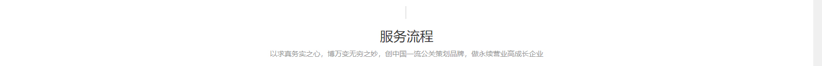 深圳網(wǎng)站設(shè)計公司_高端定制設(shè)計網(wǎng)站_營銷型網(wǎng)站設(shè)計制作_深圳網(wǎng)站建設(shè) 深圳網(wǎng)站設(shè)計公司_高端定制設(shè)計網(wǎng)站_營銷型網(wǎng)站設(shè)計制作_深圳網(wǎng)站建設(shè)