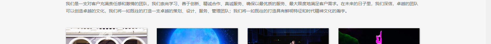 深圳網(wǎng)站設(shè)計公司_高端定制設(shè)計網(wǎng)站_營銷型網(wǎng)站設(shè)計制作_深圳網(wǎng)站建設(shè) 深圳網(wǎng)站設(shè)計公司_高端定制設(shè)計網(wǎng)站_營銷型網(wǎng)站設(shè)計制作_深圳網(wǎng)站建設(shè)