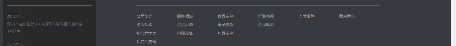 深圳網(wǎng)站設(shè)計公司_高端定制設(shè)計網(wǎng)站_營銷型網(wǎng)站設(shè)計制作_深圳網(wǎng)站建設(shè) 深圳網(wǎng)站設(shè)計公司_高端定制設(shè)計網(wǎng)站_營銷型網(wǎng)站設(shè)計制作_深圳網(wǎng)站建設(shè)