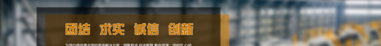 深圳網(wǎng)站設(shè)計公司_高端定制設(shè)計網(wǎng)站_營銷型網(wǎng)站設(shè)計制作_深圳網(wǎng)站建設(shè) 深圳網(wǎng)站設(shè)計公司_高端定制設(shè)計網(wǎng)站_營銷型網(wǎng)站設(shè)計制作_深圳網(wǎng)站建設(shè)