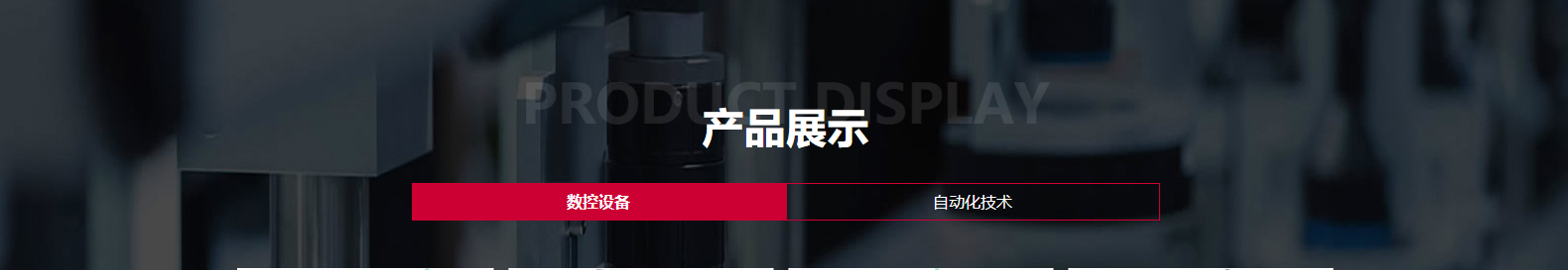 深圳網(wǎng)站設(shè)計公司_高端定制設(shè)計網(wǎng)站_營銷型網(wǎng)站設(shè)計制作_深圳網(wǎng)站建設(shè) 深圳網(wǎng)站設(shè)計公司_高端定制設(shè)計網(wǎng)站_營銷型網(wǎng)站設(shè)計制作_深圳網(wǎng)站建設(shè)