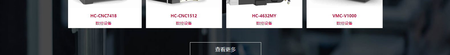 深圳網(wǎng)站設(shè)計公司_高端定制設(shè)計網(wǎng)站_營銷型網(wǎng)站設(shè)計制作_深圳網(wǎng)站建設(shè) 深圳網(wǎng)站設(shè)計公司_高端定制設(shè)計網(wǎng)站_營銷型網(wǎng)站設(shè)計制作_深圳網(wǎng)站建設(shè)