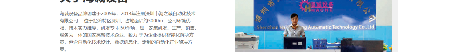 深圳網(wǎng)站設(shè)計公司_高端定制設(shè)計網(wǎng)站_營銷型網(wǎng)站設(shè)計制作_深圳網(wǎng)站建設(shè) 深圳網(wǎng)站設(shè)計公司_高端定制設(shè)計網(wǎng)站_營銷型網(wǎng)站設(shè)計制作_深圳網(wǎng)站建設(shè)