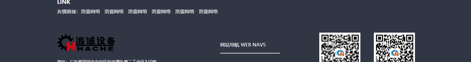 深圳網(wǎng)站設(shè)計公司_高端定制設(shè)計網(wǎng)站_營銷型網(wǎng)站設(shè)計制作_深圳網(wǎng)站建設(shè) 深圳網(wǎng)站設(shè)計公司_高端定制設(shè)計網(wǎng)站_營銷型網(wǎng)站設(shè)計制作_深圳網(wǎng)站建設(shè)