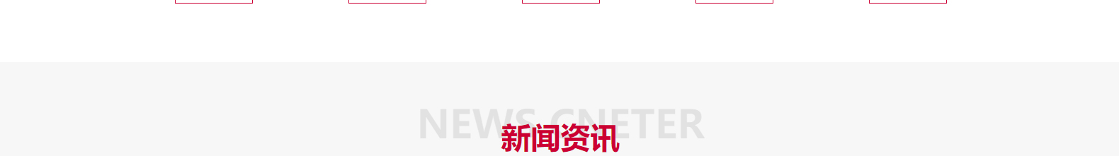 深圳網(wǎng)站設(shè)計公司_高端定制設(shè)計網(wǎng)站_營銷型網(wǎng)站設(shè)計制作_深圳網(wǎng)站建設(shè) 深圳網(wǎng)站設(shè)計公司_高端定制設(shè)計網(wǎng)站_營銷型網(wǎng)站設(shè)計制作_深圳網(wǎng)站建設(shè)