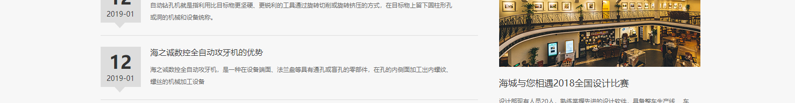 深圳網(wǎng)站設(shè)計公司_高端定制設(shè)計網(wǎng)站_營銷型網(wǎng)站設(shè)計制作_深圳網(wǎng)站建設(shè) 深圳網(wǎng)站設(shè)計公司_高端定制設(shè)計網(wǎng)站_營銷型網(wǎng)站設(shè)計制作_深圳網(wǎng)站建設(shè)