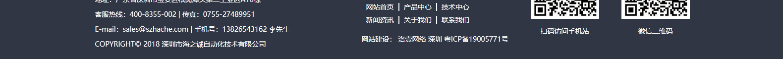 深圳網(wǎng)站設(shè)計公司_高端定制設(shè)計網(wǎng)站_營銷型網(wǎng)站設(shè)計制作_深圳網(wǎng)站建設(shè) 深圳網(wǎng)站設(shè)計公司_高端定制設(shè)計網(wǎng)站_營銷型網(wǎng)站設(shè)計制作_深圳網(wǎng)站建設(shè)