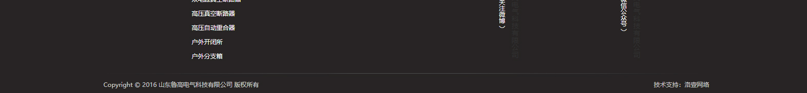 深圳網(wǎng)站設(shè)計(jì)公司_高端定制設(shè)計(jì)網(wǎng)站_營銷型網(wǎng)站設(shè)計(jì)制作_深圳網(wǎng)站建設(shè) 深圳網(wǎng)站設(shè)計(jì)公司_高端定制設(shè)計(jì)網(wǎng)站_營銷型網(wǎng)站設(shè)計(jì)制作_深圳網(wǎng)站建設(shè)