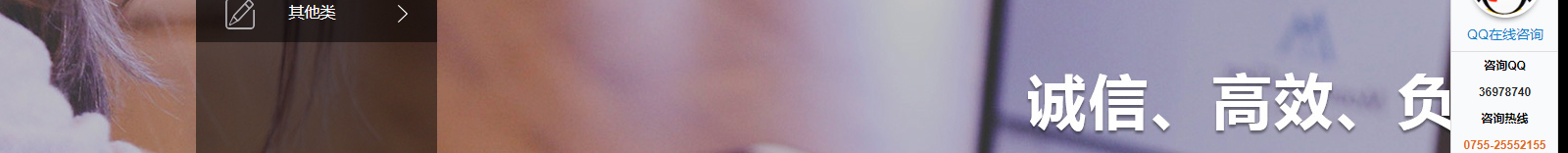 深圳網站設計公司_高端定制設計網站_營銷型網站設計制作_深圳網站建設 深圳網站設計公司_高端定制設計網站_營銷型網站設計制作_深圳網站建設