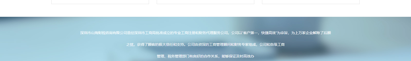 深圳網站設計公司_高端定制設計網站_營銷型網站設計制作_深圳網站建設 深圳網站設計公司_高端定制設計網站_營銷型網站設計制作_深圳網站建設
