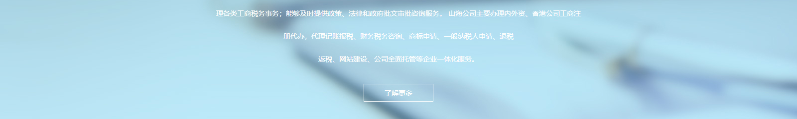 深圳網站設計公司_高端定制設計網站_營銷型網站設計制作_深圳網站建設 深圳網站設計公司_高端定制設計網站_營銷型網站設計制作_深圳網站建設