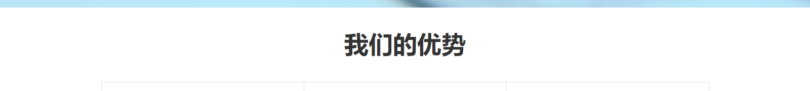 深圳網站設計公司_高端定制設計網站_營銷型網站設計制作_深圳網站建設 深圳網站設計公司_高端定制設計網站_營銷型網站設計制作_深圳網站建設