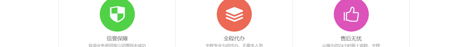 深圳網站設計公司_高端定制設計網站_營銷型網站設計制作_深圳網站建設 深圳網站設計公司_高端定制設計網站_營銷型網站設計制作_深圳網站建設