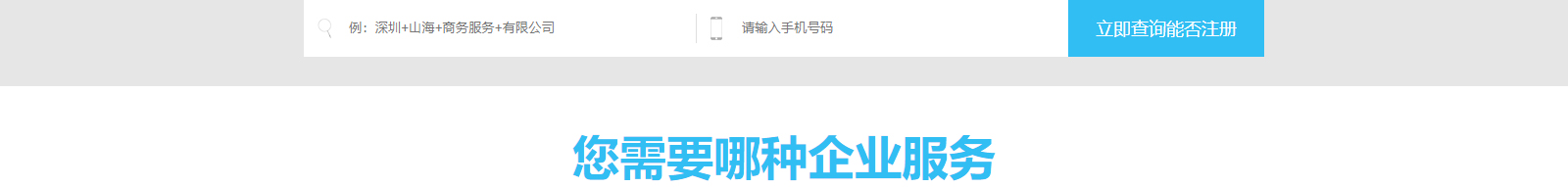 深圳網站設計公司_高端定制設計網站_營銷型網站設計制作_深圳網站建設 深圳網站設計公司_高端定制設計網站_營銷型網站設計制作_深圳網站建設