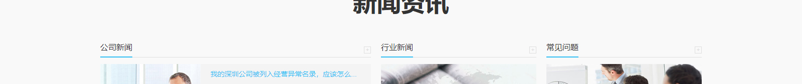 深圳網站設計公司_高端定制設計網站_營銷型網站設計制作_深圳網站建設 深圳網站設計公司_高端定制設計網站_營銷型網站設計制作_深圳網站建設
