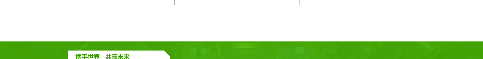 深圳網(wǎng)站設(shè)計公司_高端定制設(shè)計網(wǎng)站_營銷型網(wǎng)站設(shè)計制作_深圳網(wǎng)站建設(shè) 深圳網(wǎng)站設(shè)計公司_高端定制設(shè)計網(wǎng)站_營銷型網(wǎng)站設(shè)計制作_深圳網(wǎng)站建設(shè)