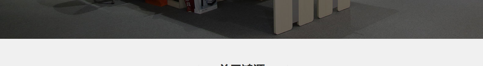 深圳網(wǎng)站設(shè)計公司_高端定制設(shè)計網(wǎng)站_營銷型網(wǎng)站設(shè)計制作_深圳網(wǎng)站建設(shè) 深圳網(wǎng)站設(shè)計公司_高端定制設(shè)計網(wǎng)站_營銷型網(wǎng)站設(shè)計制作_深圳網(wǎng)站建設(shè)